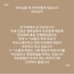 [뉴이스트] <b>친구</b>가 뭐좀 전해달래서 <b>대신</b> 왔는데요