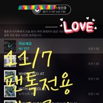 [뉴이스트] ## 11/7 <b>화요일</b> 뫄뫄차트 ##
