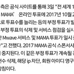 [EXO] 얘들아 근데 뫄뫄<b>입장</b>문을 다시보면