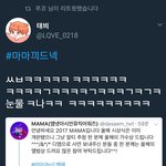 [EXO] 박제