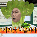 [방탄소년단] <b>냄새</b>가 난다