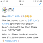 [방탄소년단] 외랑<b>둥이들</b> 환장하게 귀여워