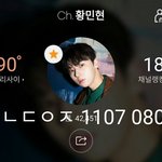[황민현] 믾모닝❤ 그의 피지컬