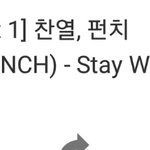 헐 미친 스테이윗미