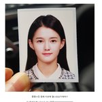 [댓글부탁해] <b>증명</b>사진도 예쁜 남보라
