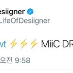[방탄소년단] <b>디자이너</b> 짹 올라옴ㅋㅋㅋㅋㅋ