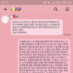 [알려줘] 언니들 <b>둘</b>이 어떤 <b>사이</b> 같은지 알려줘!