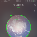 [세븐틴] ㅅㄷ 공기계내고  스밍중