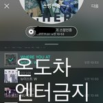 [뉴이스트] 온도차 + 밑글 백호에 관해~ 댓삭부탁