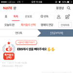 [세븐틴] 이거 쓴 <b>캐럿</b>아 (인증)