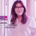 <b>한혜연</b>의 스타일링 실력 ㄷㄷ