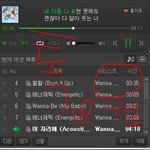 [워너원] 컴100쇼 발캡쳐