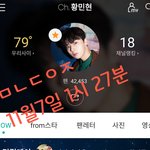 [황민현] 자켓 촬영 현장 공개!