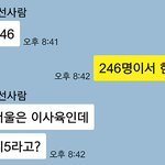 [소름실화] 조선족 인신매매<b>단과</b>의 실제대화(소름주의!)