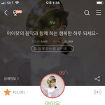 [드루와] 블락비 솔직히