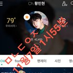 [황민현] 자켓 촬영 스케치(영상 및 <b>캡쳐</b>+a)