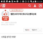 [방탄소년단] 방탄소년단팬들아