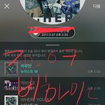 [뉴이스트] ㅈㅁ) ㅇㅋ 비하인드 어디서봄..??