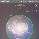 [세븐틴] 제발 힘 빠진단 소리 하지마
