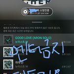 [뉴이스트] 안녕 <b>러브</b>들️ 새로운 떡밥?