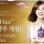 <b>야노</b>시호 샴푸 무료 체험 이벤트해요.