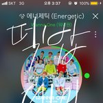 [강다니엘] 눕는 김에 여기도 들러주라..<b>gif</b>