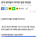 한국 맘충들 진짜 편하게 산다