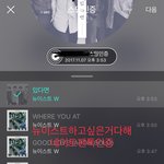 [뉴이스트] 뉴이스트는 하고싶은거 다 하고