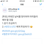[방탄소년단] 와 빅힛 진짜 세상에 <b>마상</b>에다