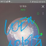 [세븐틴] ㅇr챔 밀린다!!!!!