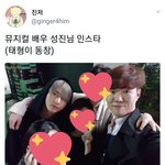 [방탄소년단] 태횽이 <b>근황</b>