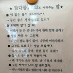 [댓글부탁해] 얘두라 우리 <b>실천</b>해볼까?ㅎㅎ