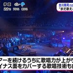 [댓글부탁해] 레드벨벳 이번에 일본 첫 콘서트 하는 장소.jpg