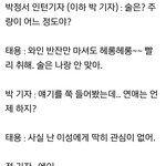 [드루와] <b>NCT</b> 태용- 여자사람 친구 한명도 없다