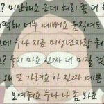 연하남 19 설렘멘트