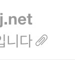 [EXO] 문의 <b>메일</b> 다시 보내고 옴