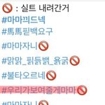 [방탄소년단] 나 분명히 봤따. 우리가 실트 이렇게 한거