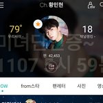 [황민현] 컴백쇼 및 3페숏핑 영상 및 <b>캡쳐</b>