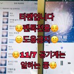 [세븐틴] 타팬) 지나가던 타팬입니다 ٩( ᐛ )و