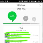 [블락비] 타팬인데<b>욤</b>!!