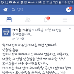 [인피니트] 얼굴<b>책</b>에 얘들 연습실 2탄 ㅠㅠ
