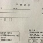 [개깊은빡침] 시내버스기사 여성승객보며 야동봤어요!