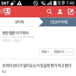 [방탄소년단] 이삐들