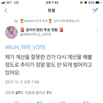 [방탄소년단] 빨리 실트올리고 튭가야겠다 개심각