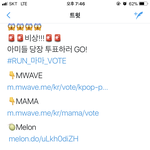 [방탄소년단] 비상) 다<b>들</b> 이제 투표하러 ㄱ ㄱ