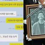 김주혁 장례기간동안 1박2일 <b>피디</b>가 한일이래