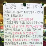 [댓글부탁해] <b>을지</b>옥을 아십니까