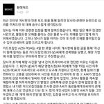 현대카드입장올라왔네요 결국또 <b>선동</b>이었네요
