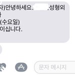 얘들아 나 내일 쌍수한당 ㅜㅜ