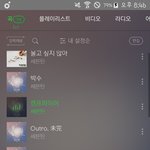 [세븐틴] 애들이 하고싶은 음악은 <b>박수</b>쪽 인거같은데